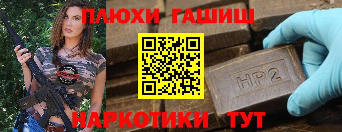 Гашиш 40% ТГК  Вход с VPN  Гашиш  Северск  Гашиш гашик 