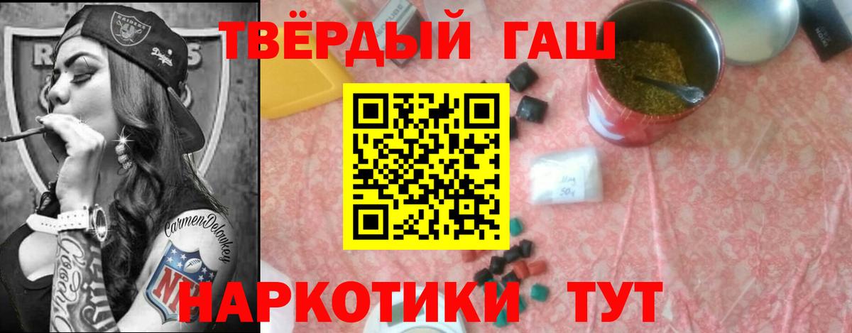 ГАШ Premium Северск