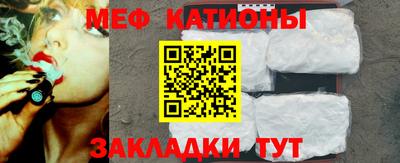 крисы Первоуральск