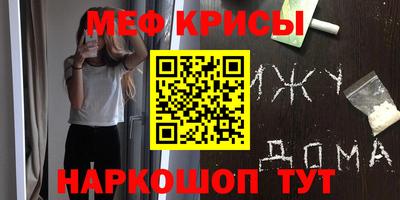крисы Первоуральск