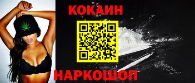 меф Пенза
