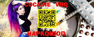 марки nbome Пыть-Ях