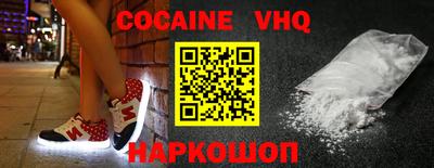 марки nbome Пыть-Ях