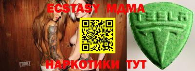 меф Пенза