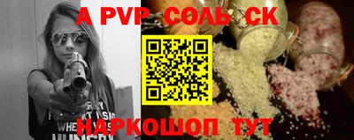 крисы Первоуральск