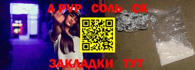 крисы Первоуральск