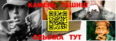 меф Пенза