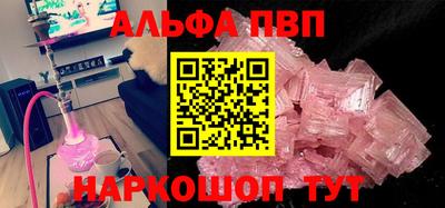 крисы Первоуральск