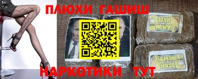 крисы Первоуральск