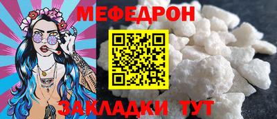 крисы Первоуральск