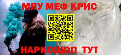 марки nbome Пушкино
