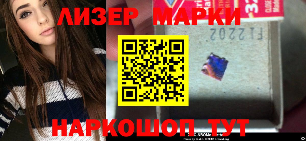 Лсд 25 экстази  ЛСД экстази ecstasy  Вход с VPN  Северск  Лсд 25 экстази кислота 