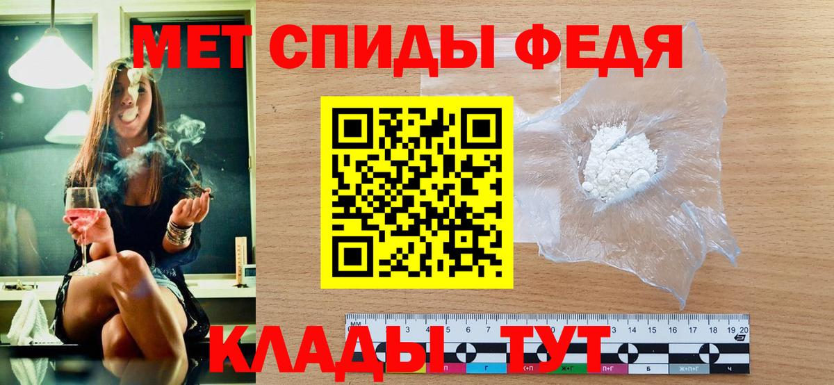 МЕТАМФЕТАМИН винт  Вход с VPN  Северск 